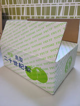 オリジナルなしおBOXに入れて発送します